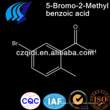 Профессиональные фармацевтические интермедиаты 98% 5-Бром-2-метилбензойная кислота 79669-49-1